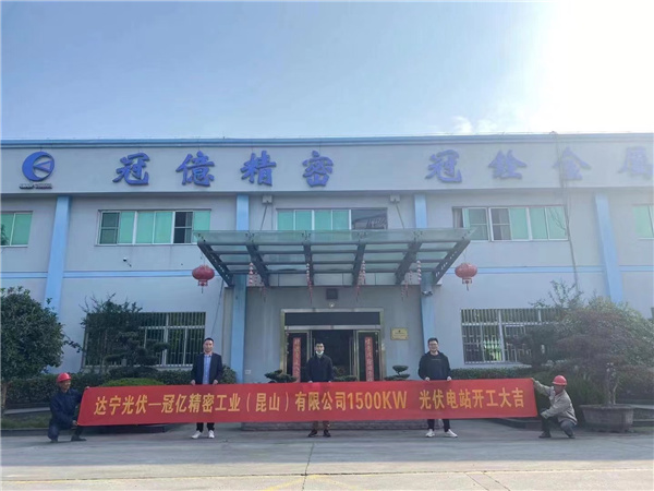 m6米乐官方网站-大唐集团加码新能源,投资超200亿元建设风、光项目