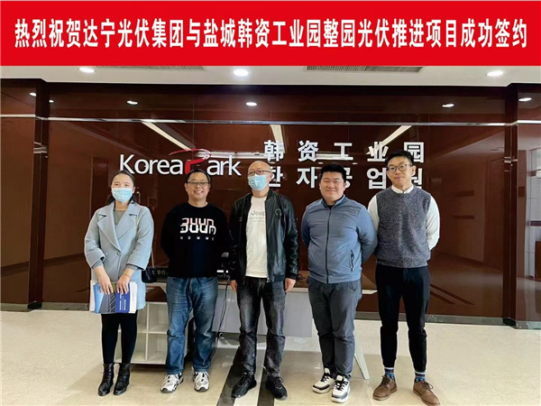 m6米乐官方网站-吉林首个光储微电网投运 绿电助农业生产更低碳